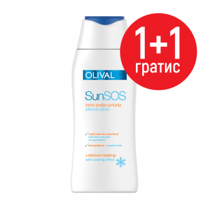 ОЛИВАЛ SUNSOS ЛОСИОН ЗА НЕГА ПОСЛЕ СОНЧАЊЕ
